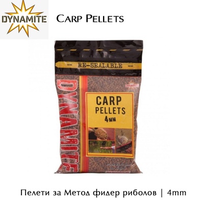 Пелети за Метод Фидер | Dynamite Baits Carp Pellet | DY1071 | 4mm