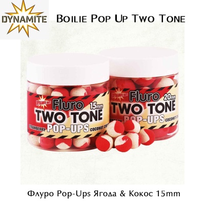 Strawberry & Coconut cream 15mm | Dynamite Baits Fluro Two Tone Pop-Ups
