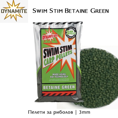 Пелети 3mm | Dynamite Baits Swim Stim Betaine Green | 900g | Зелен цвят