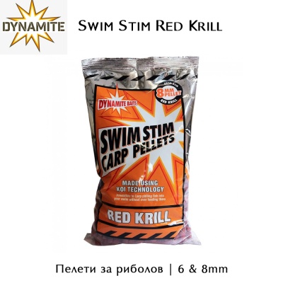 Пелети 6 & 8mm | Dynamite Baits Swim Stim Red Krill | 900g.