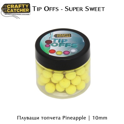 Плуващи топчета | Pineapple 10mm | Crafty Catcher Tip Offs - Super Sweet