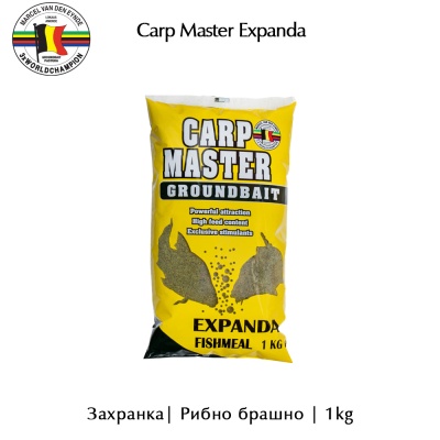 Groundbait Fishmeal 1kg | Van den Eynde Carp Master Expanda | 943007