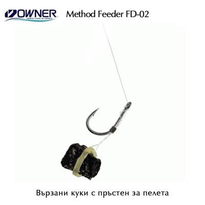 Tied hooks with ring for pellets | Owner Method Feeder FD-02 | AkvaSport.com