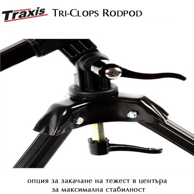 Carp Rod Pods | 3 buzz bars | Traxis Carp Tri-Clops RodPod | 945873 | DT9500