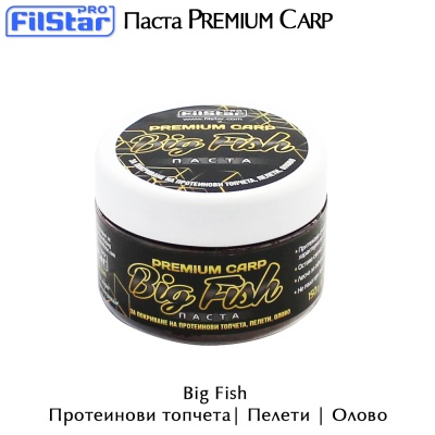 Big Fish Paste | Filstar Premium Carp | 951007