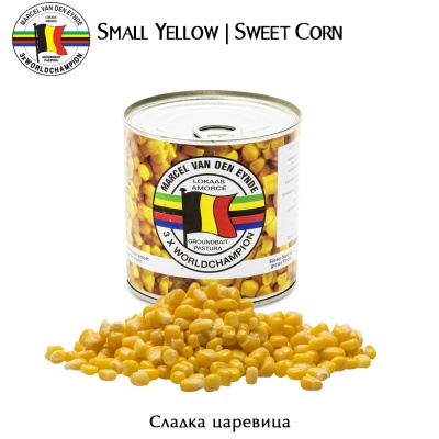Сладка царевица | Консерва 140гр. | Van Den Eynde Small Yellow