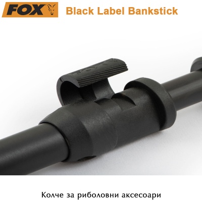 Fox Black Label Bankstick | Колче