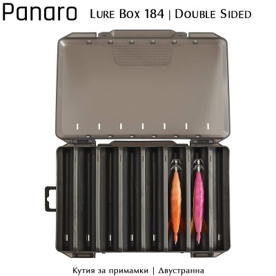 Коробка для приманки Panaro 184 | Двусторонняя коробка для приманки
