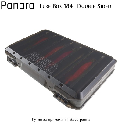 Коробка для приманки Panaro 184 | Двусторонняя коробка для приманки