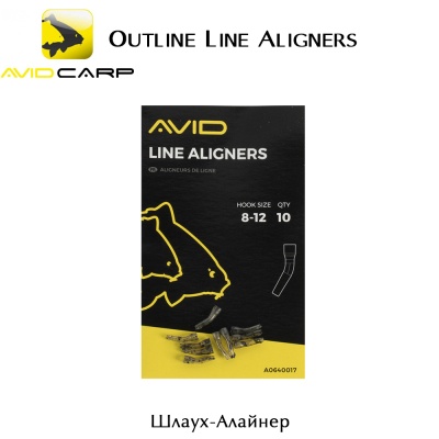 Avid Carp Outline Line Aligners