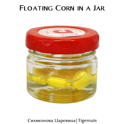 Floating Silicone Corn in a Jar | With Dip