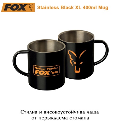 Черная кружка Fox из нержавеющей стали XL 400 мл | Чашка