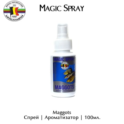 Maggots | Sprays | Aroma | Van Den Eynde | Magic Sprays