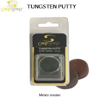 Carp Spirit Tungsten Putty | Меко олово