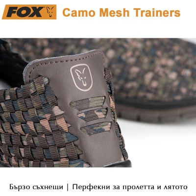 Мрежести камуфлажни обувки за риболов | Fox | Camo Mesh Trainers