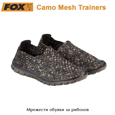 кроссовки Fox с камуфляжной сеткой | Сетчатая обувь