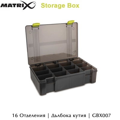 Кутия за принадлежности | 16 oтделения | Matrix Storage Box