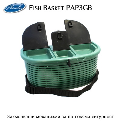 Fishing Basket | Plasilys | PAP3GB