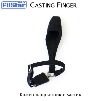 Filstar Casting Finger | Кожен напръстник с ластик