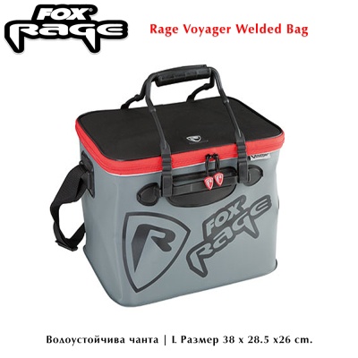 Водоустойчива чанта за риболовни принадлежности Fox Rage Voyager Welded Bag | Размер L | NLU025