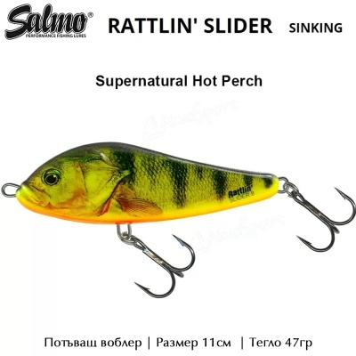 Salmo Rattlin Slider 11S | SHP Supernatural Pot  Perch
