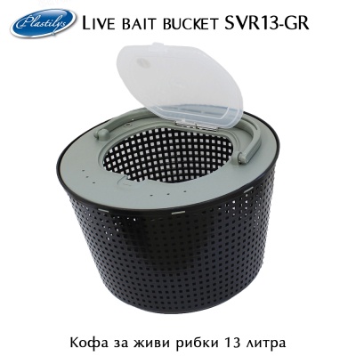 Live bait bucket Plastilys SVR13-GR