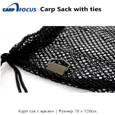 Carp Focus Carp Sack with ties | Size 70 x 120 cm | AkvaSport.com