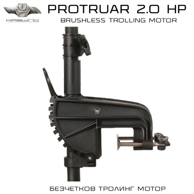 Haswing Protruar 2.0 HP | Trolling motor
