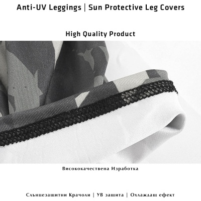 Sun Protective Leg Covers