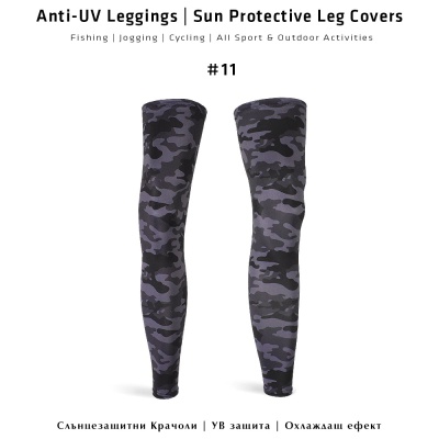 Full Leg Sun Protective Sleeves | Color 11