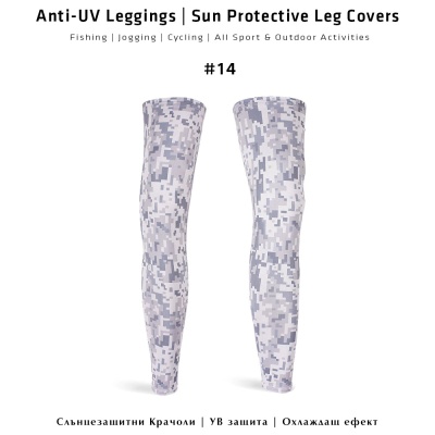Full Leg Sun Protective Sleeves | Color 14