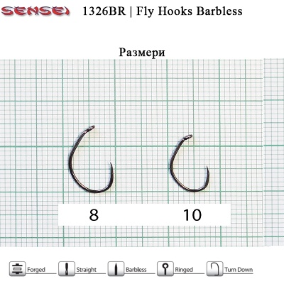 Размери Sensei F1326BR | Куки за мухарски риболов | Fly Hook Barbless | AkvaSport.com