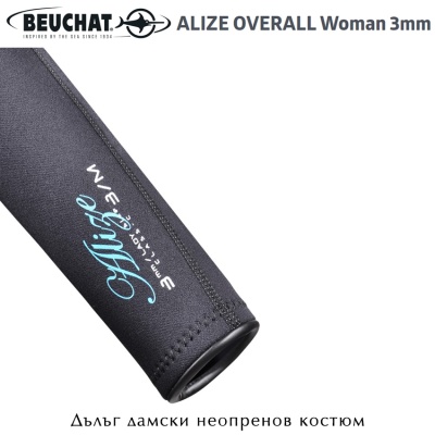 Beuchat Alize Overall Woman 3mm Wetsuit