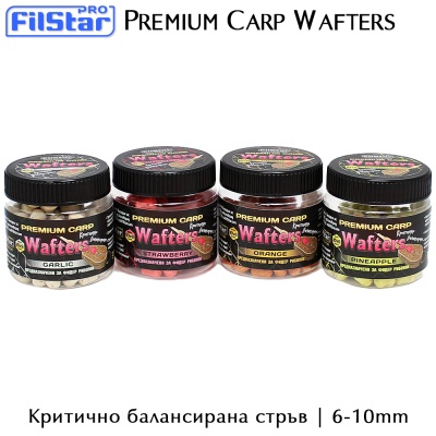 Дъмбели критично балансирани | Wafters | Filstar Premium Carp | 6-10mm | AkvaSport.com
