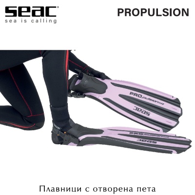 Seac Sub Propulsion Pink Diving Fins