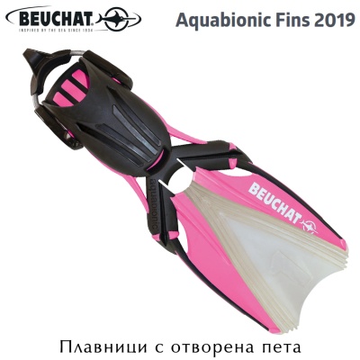 Beuchat Aquabionic Pink | Open Heel Scuba Diving Fins