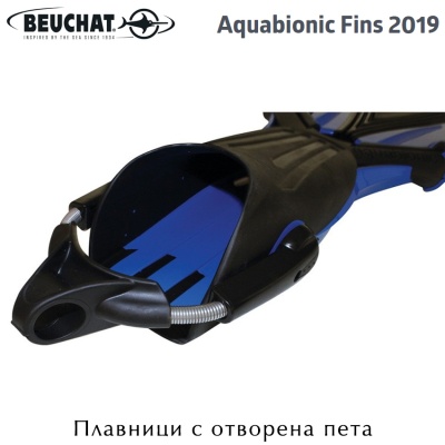 Beuchat Aquabionic | Open Heel Scuba Diving Fins
