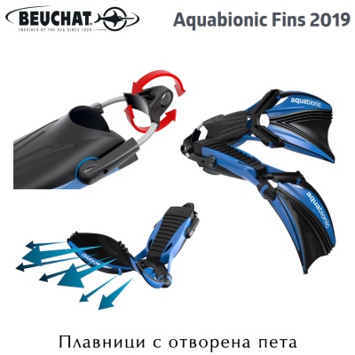 Beuchat Aquabionic | Open Heel Scuba Diving Fins