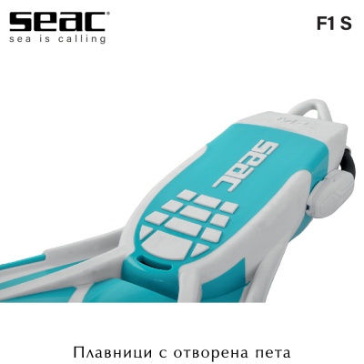 Seac Sub F1 S | White and Light Blue | Open Heel Adjustable Spring Strap Scuba Diving Fins