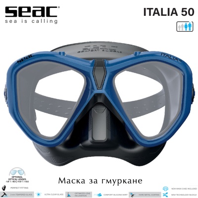 Seac Sub Italia 50 | Silicone Mask for Diving | Black skirt & Blue Frame