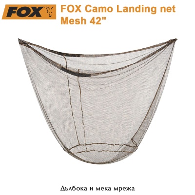 Deep, soft mesh | Fox Camo Landing Net Mesh | CLN053 | AkvaSport.com