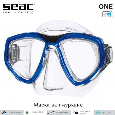 Seac One | Силиконова маска (синя рамка)