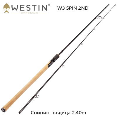 Спининг въдица | W3 Spin 2nd 2.40 ML | W336-0802-ML | AkvaSport.com