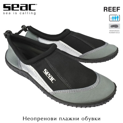 Seac Reef Grey | Neoprene Beach Shoes