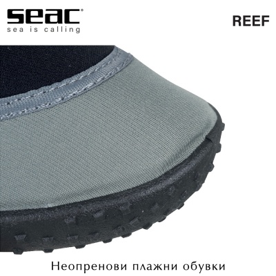 Seac Sub Reef Grey | Neoprene Beach Shoes for snorkeling and aqua sports