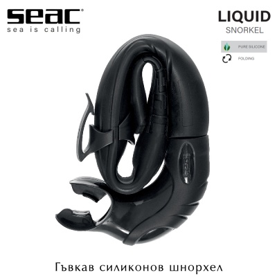 Seac Sub Liquid Snorkel Black | Folded