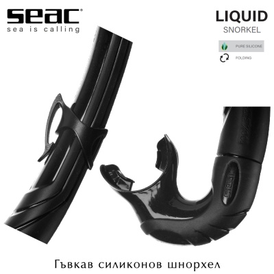 Seac Sub Liquid Snorkel Black