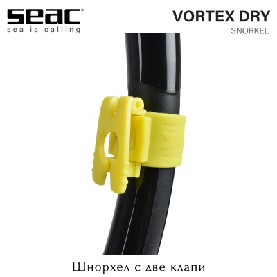 Seac Sub Vortex Dry | Snorkel with Valve & Dry-Top | Black / Yellow