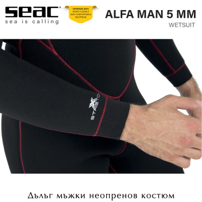 Дълъг мъжки неопренов костюм Seac Sub Alfa Man 5mm