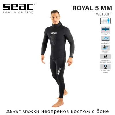 Дълъг мъжки неопренов костюм Seac Sub Royal Man 5mm | Горна част с боне и долна част в стил лонг джон